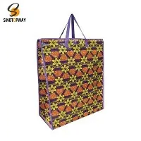 کیف دستی بافته شده PP