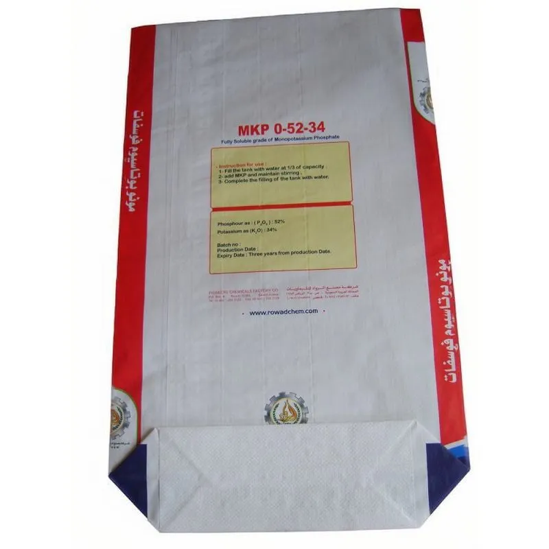 کیسه های کود پایین بلوکی چند لایه BOPP