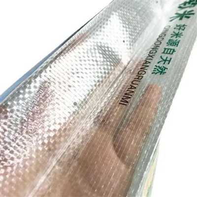 کیف های شفاف بافته شده