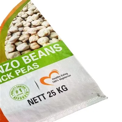 کیسه های دانه پلی پروپیلن